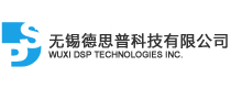 无锡德思普科技有限公司