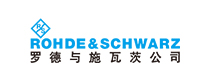 罗德与施瓦茨
