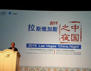中国智造挺进CES2019：实用创新取胜，气场依然很足