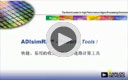 ADIsim RF<sup>TM</sup>-快捷、易用的收发信机信号链路计算工具