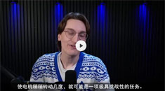 Chiptorials——安静高效的电机控制——这才是正确的方向！