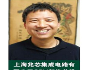 本土AI模组及芯片发展动向