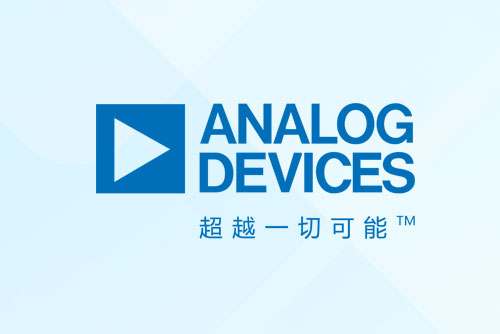 ADI：引领工业自动化新革命，打造边缘智能世界的核心力量