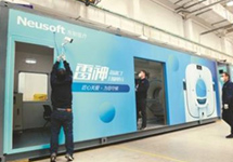 东软医疗人工智能阅片直击新冠肺炎快速筛查难题