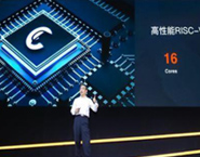 阿里平头哥发布成立以来首款产品 名字很金庸