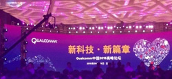 Qualcomm2015高峰论坛