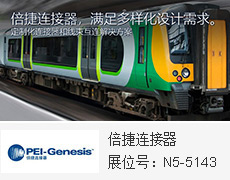 后疫情时代储能行业高速发展，倍捷连接器线束全套组装继续领先业界