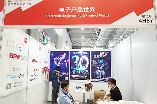 期待着电子信息产业的快速腾飞 —— 来自慕尼黑华南电子展的报道