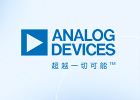 ADI：直通技术、低噪声电源、无线BMS等创新解决方案亮相