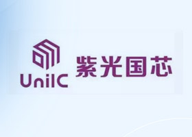 圆满收官！紫光国芯慕尼黑上海电子展2024展现科技创新实力