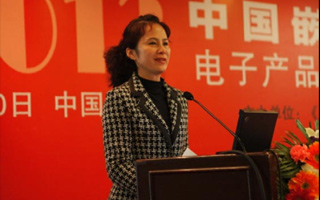 陈秋娜《电子产品世界》杂志社 社长 