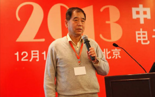 陈章龙中国计算机学会嵌入式系统专业委员会副主任