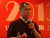 嵌入式专委会张兴主任