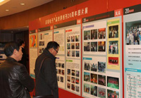 听众关注杂志社20年发展历程