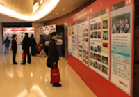 驻足展示厅前