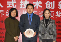 杂志社领导与获奖厂商合影