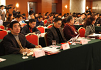 会议现场