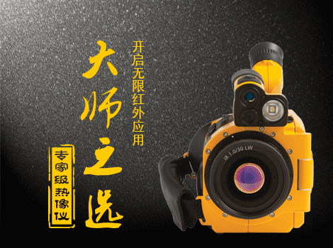 大师之选