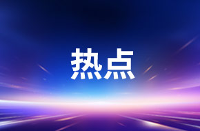 英特尔和软银合作为AI数据中心开发高能效HBM替代品