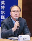 英特尔中国区物联网事业部首席技术官兼首席工程师张宇