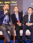 安创加速器董事长杨宇欣，地平线副总裁纪鹏、旷视科技产品市场总经理沈瑄等