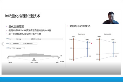 OpenVINO™ 在AI领域案例分享
