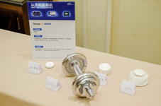 坚果健身