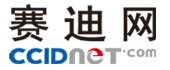 赛迪网