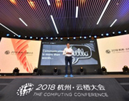 阿里云邀请英飞凌科技出席云栖大会携手加速赋能“万物智联”