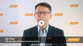 2022中国台北国际电脑展主题演讲精选：联发科携手美光，为消费者带来无可比拟的智能手机用户体验