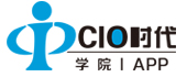 CIO时代学院