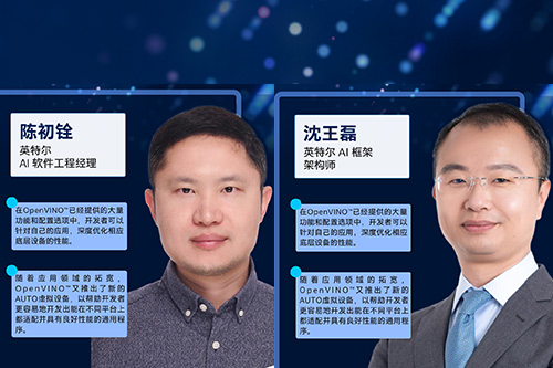 AUTO Device降低初始化等待时间优化性能指标