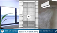 【PI】高效低待机的BridgeSwitch-2软硬件一体电机驱动解决方案