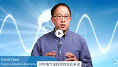 【PI】万物电气化（2）