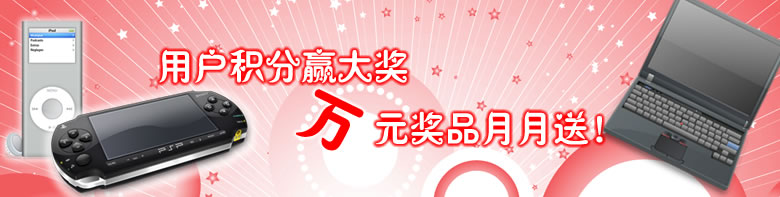 ûӮ󽱡ԪƷͣ