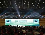 2018首届世界传感器大会在郑州圆满结束，