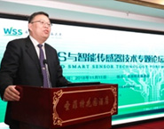 MEMS与智能传感器技术专题论坛在郑州召开