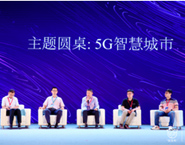 为什么智慧城市在2019年火起来了？