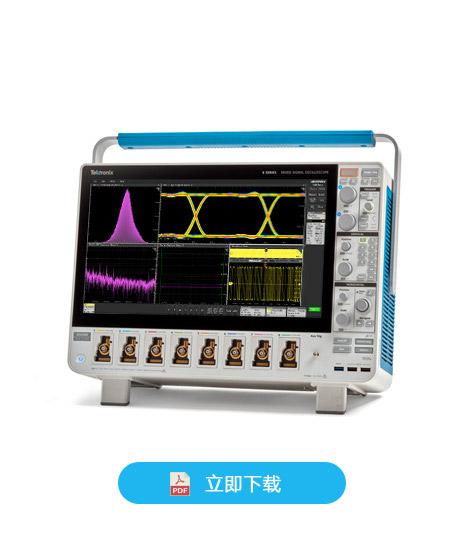 泰克增强型 MSO6B 4/6/8 通道 10GHz 示波器