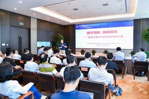 全景大会
