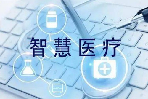 七个诀窍了解如何设计小型蓝牙可穿戴医疗设备