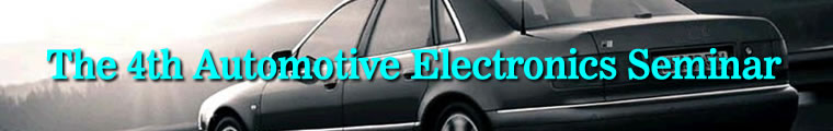 EEPW  The 4th Automotive Electronics Seminar