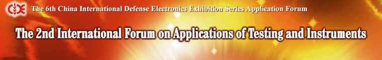 EEPW  The 2nd International Forum on Applications of Testing and Instruments