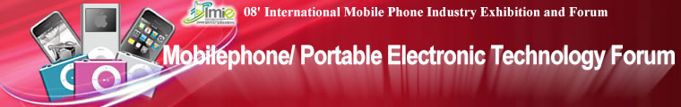 EEPW  Mobilephone/Portable Electronic Technology Forum