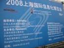 2008ϺϢ