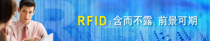 RFIDר
