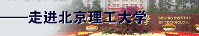 ӲƷ硪УӼ̳֮Ƕʽϵͳ߽ѧ