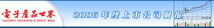 2006й˾Ʊר