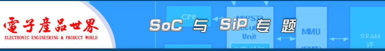 SoCSiPר