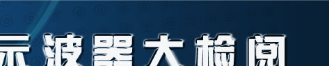 ӲƷ硪ʾ